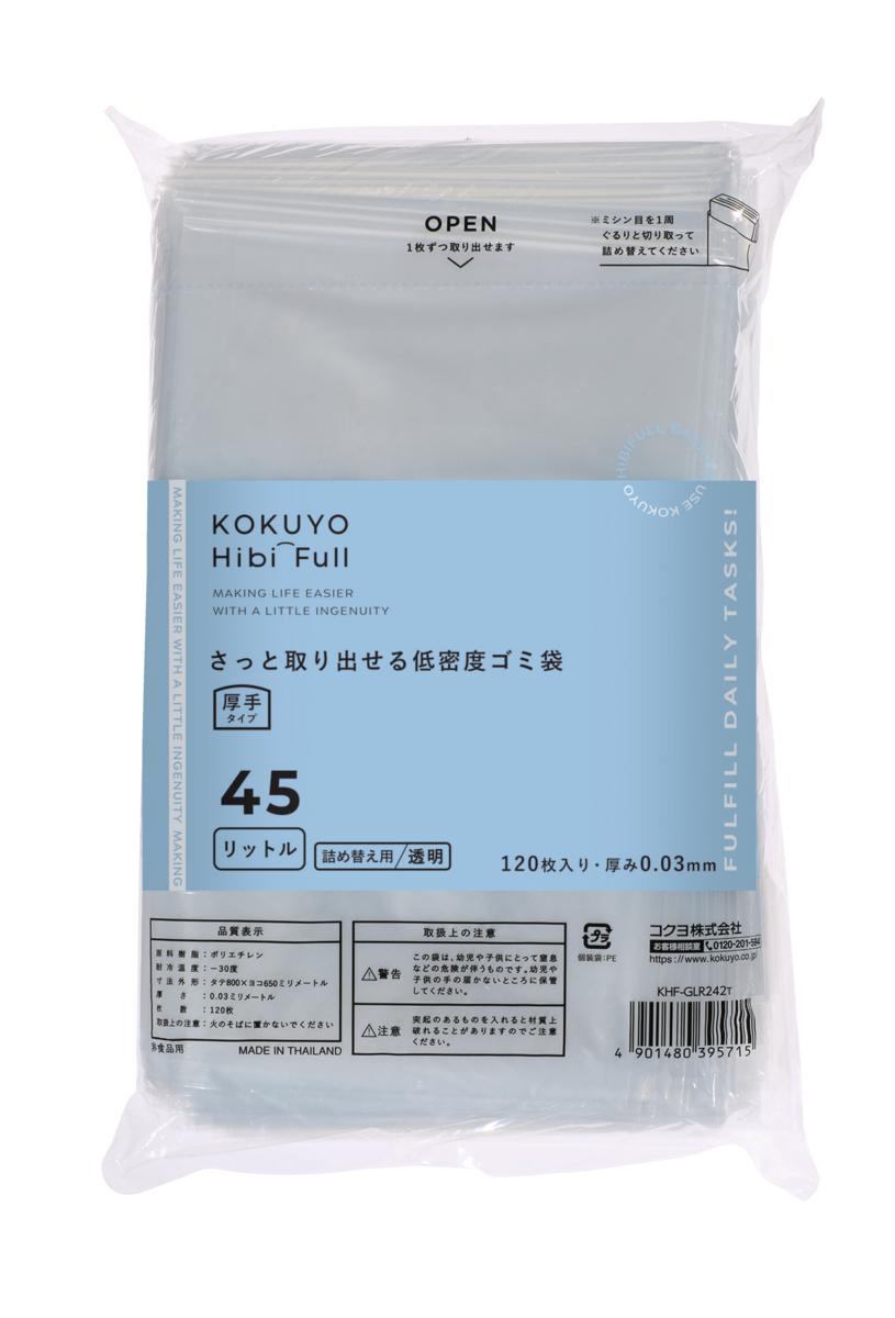 KHF-GLR242T