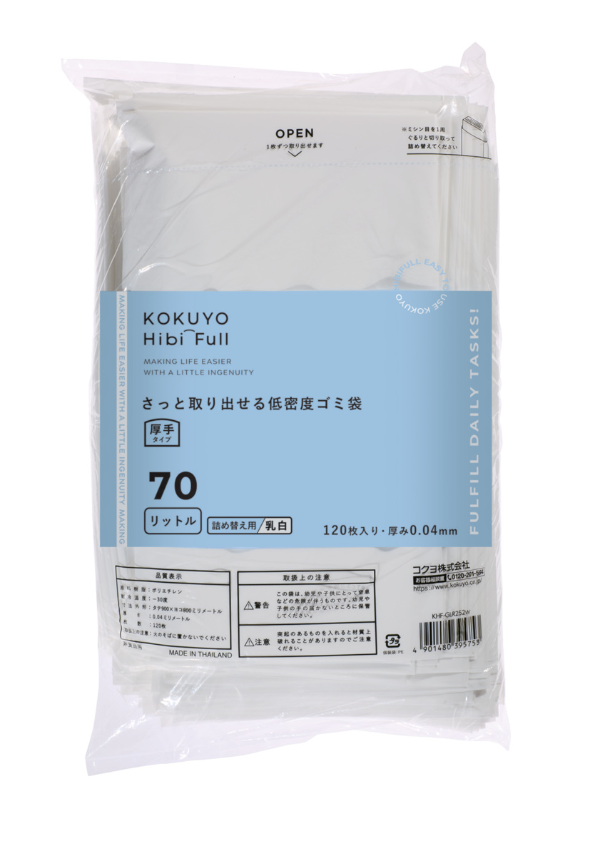 KHF-GLR252W