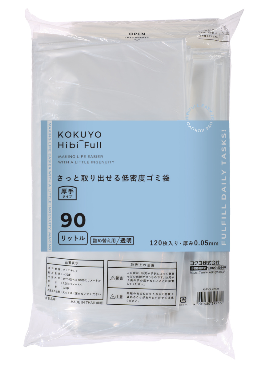 KHF-GLR262T