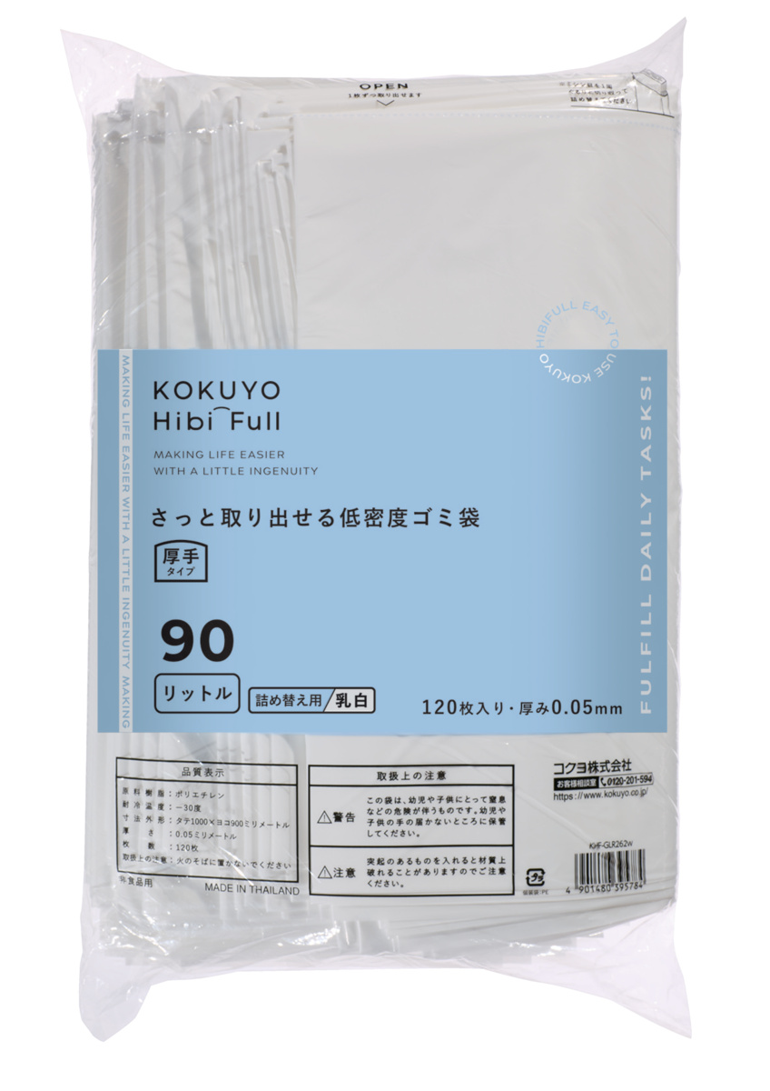 KHF-GLR262W